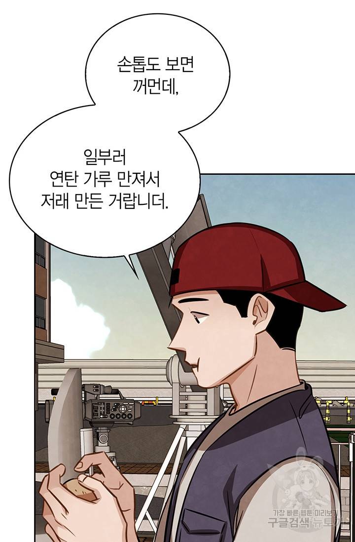 배우로서 살겠다 8화 24