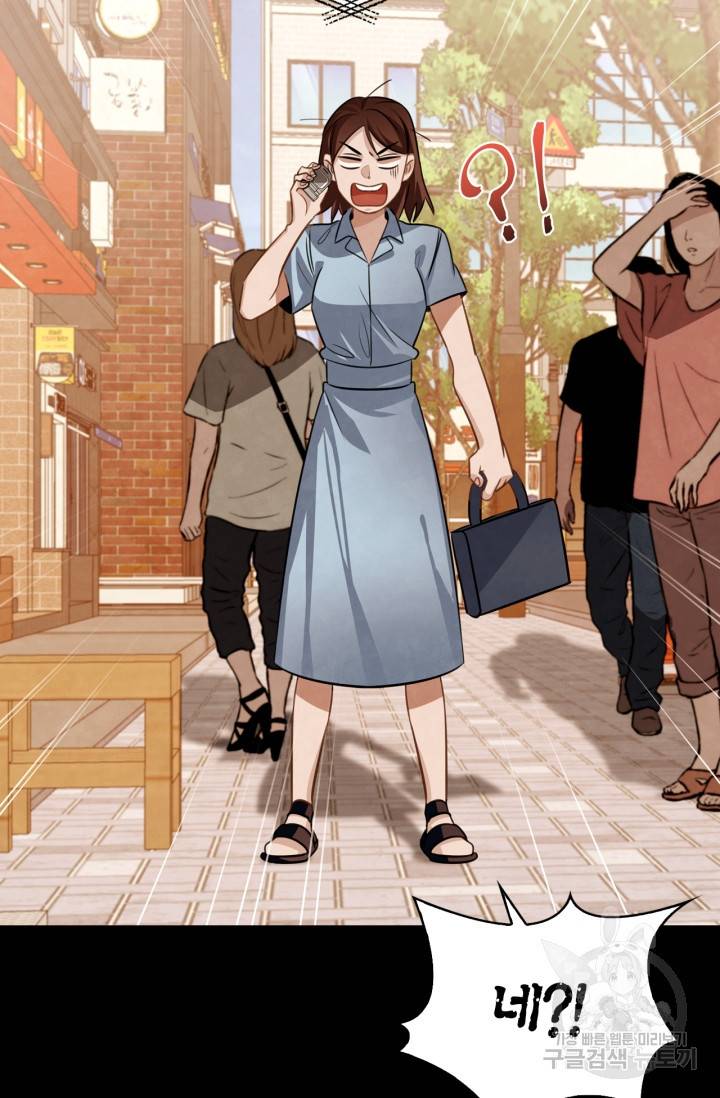 배우로서 살겠다 14화 12