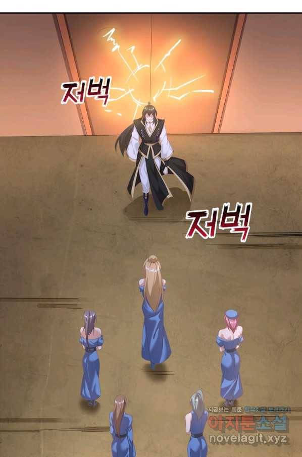 환생무림기 111화 4