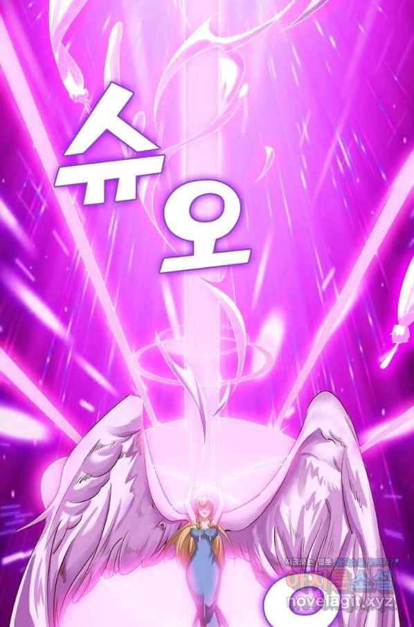 환생무림기 111화 7