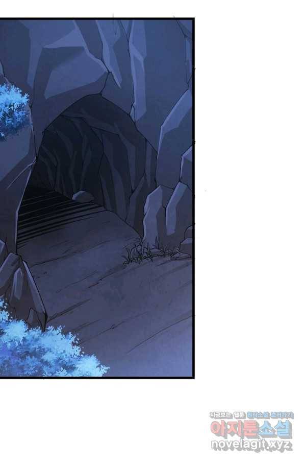 환생무림기 111화 12