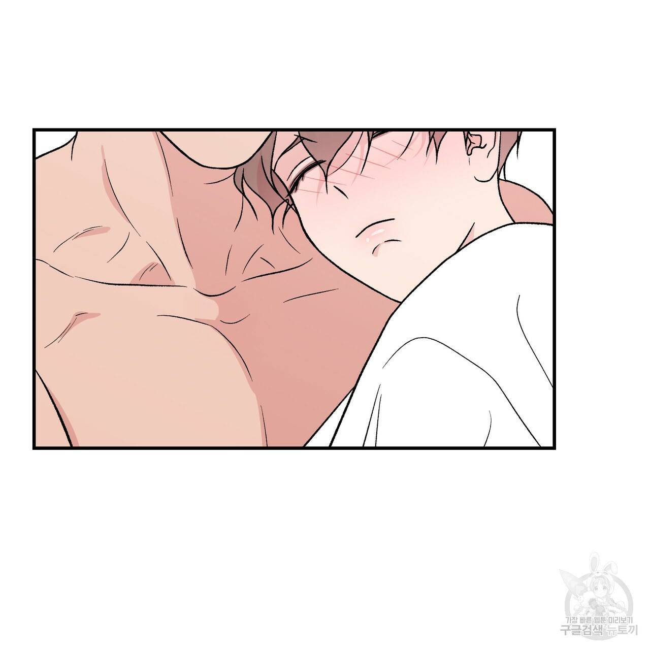 플립턴 80화 3