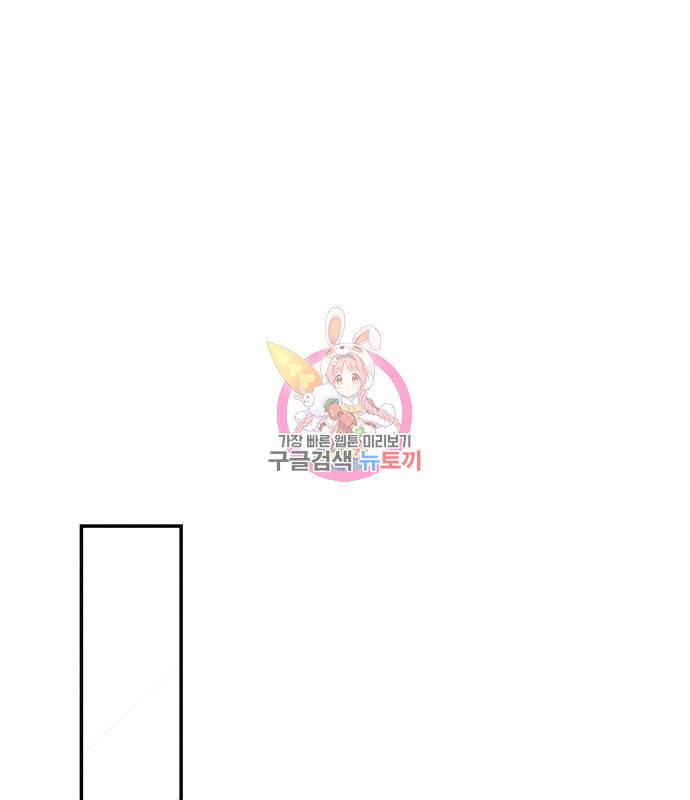 오, 친애하는 숙적 35화 1