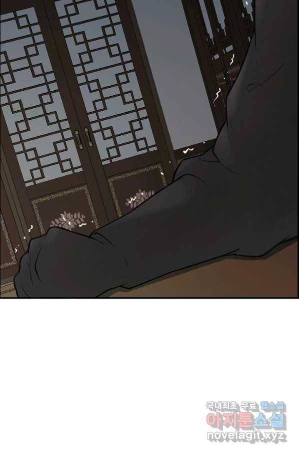 종천지연 32화 14