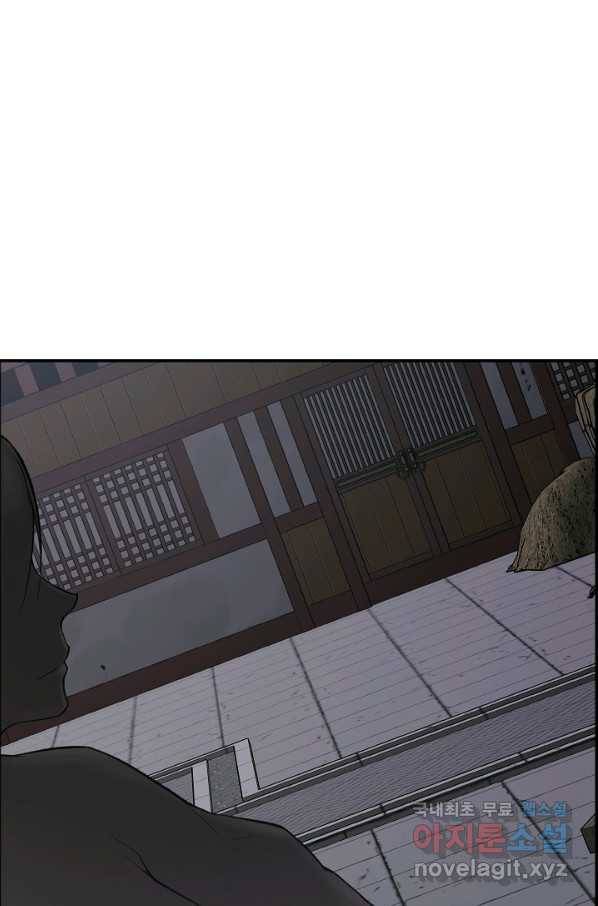 종천지연 32화 15