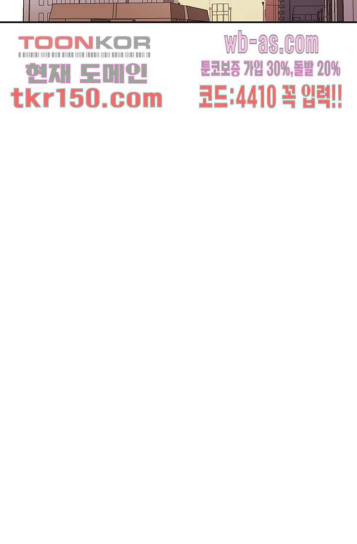 내 사랑 마리아 44화 35