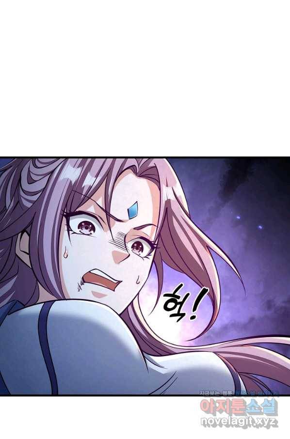 속성으로 무림지존 37화 4