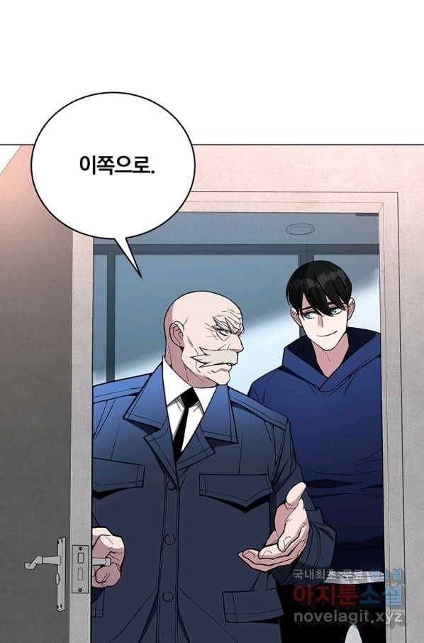 훈수 두는 천마님 64화 18