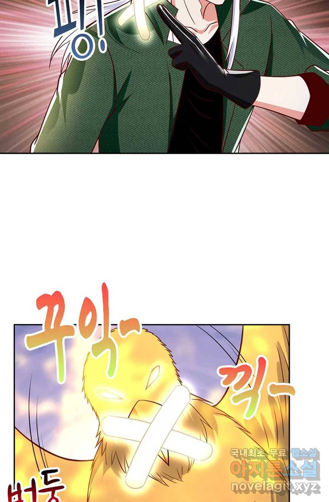 Retry: 다시 한번 최강 신선으로 619화 4