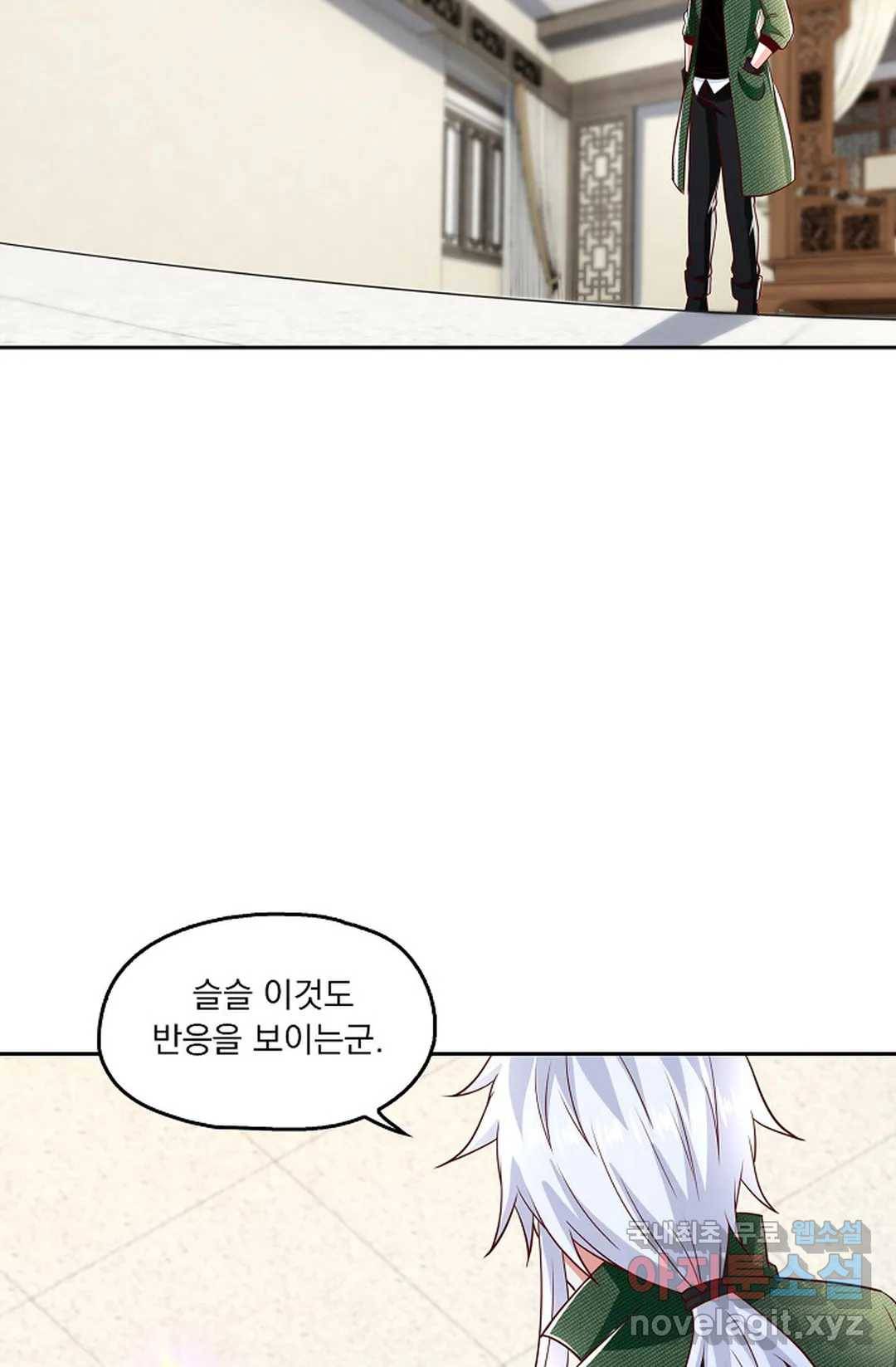 Retry: 다시 한번 최강 신선으로 619화 6