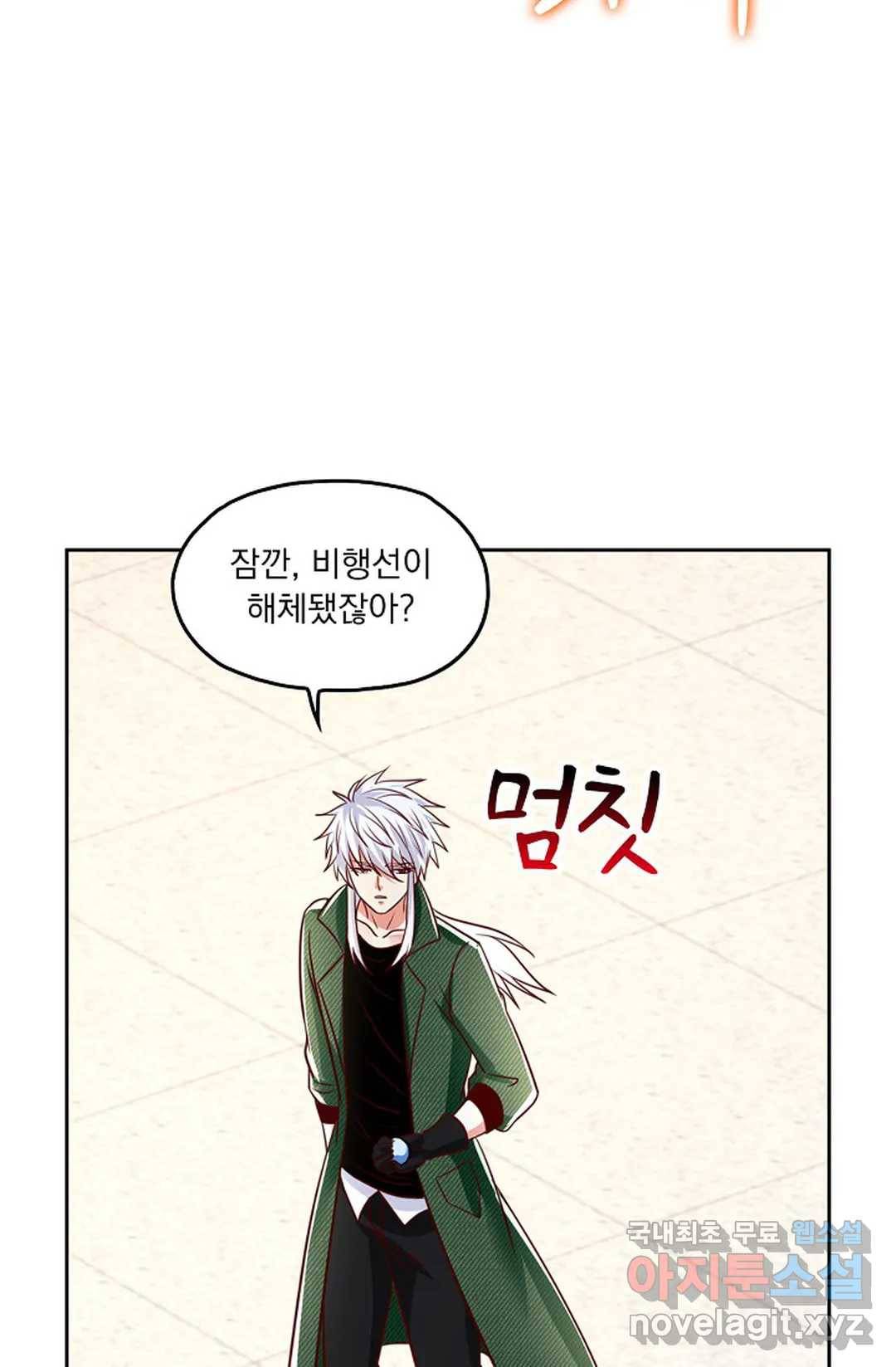 Retry: 다시 한번 최강 신선으로 619화 8