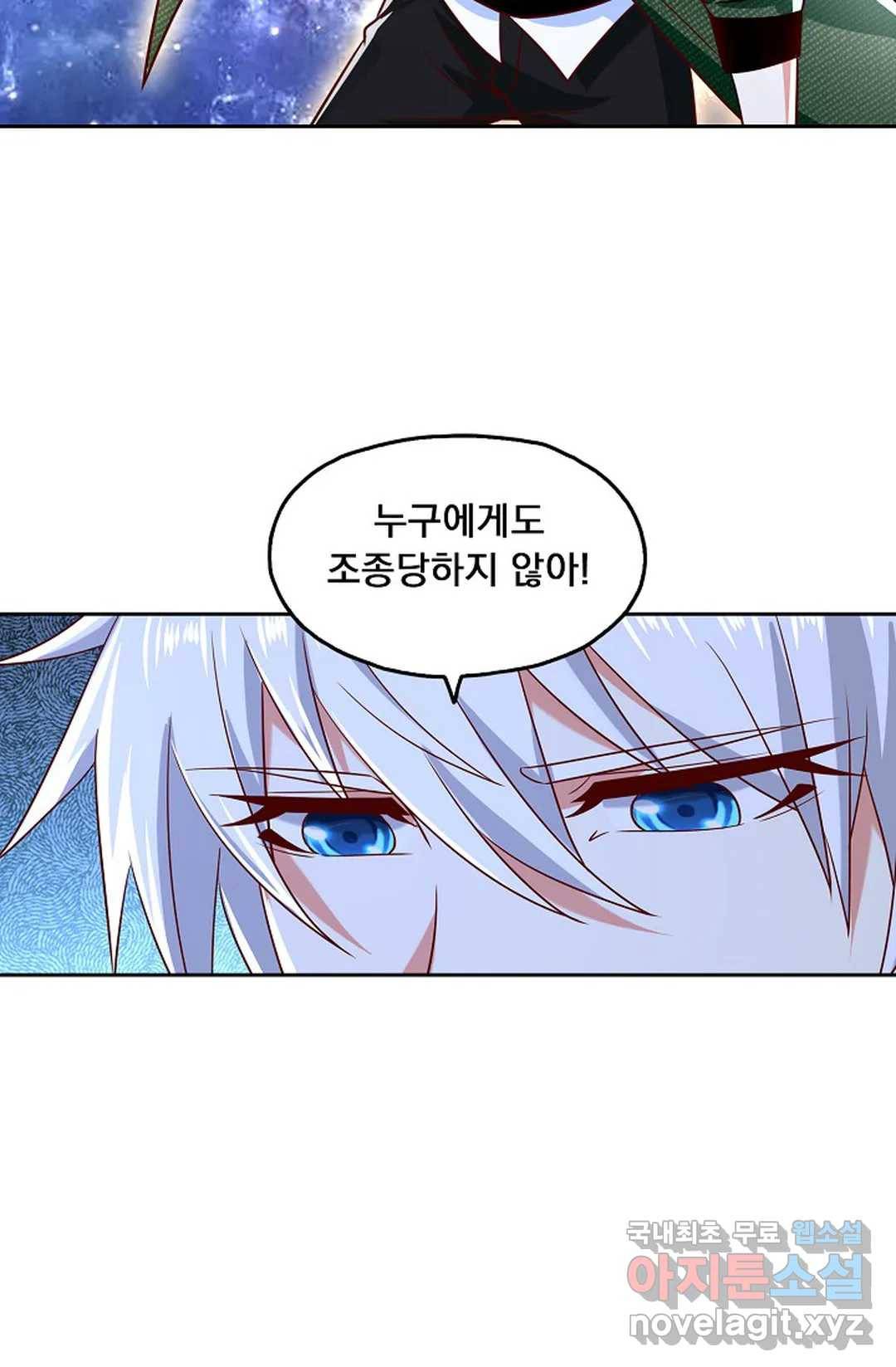 Retry: 다시 한번 최강 신선으로 619화 16