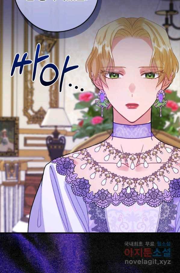 꽃은 춤추고 바람은 노래한다 100화 21