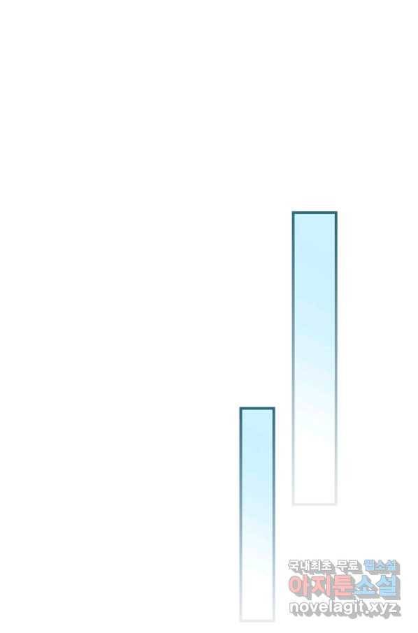 꽃은 춤추고 바람은 노래한다 100화 25