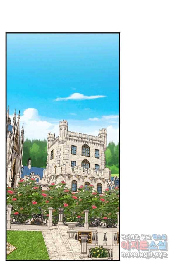 꽃은 춤추고 바람은 노래한다 100화 26
