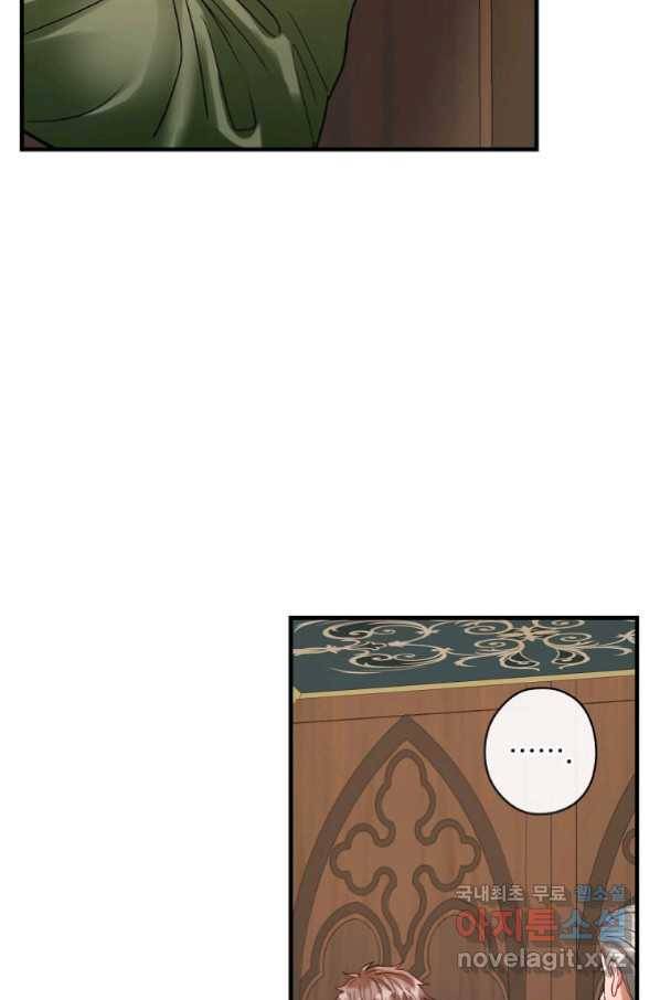 꽃은 춤추고 바람은 노래한다 100화 31