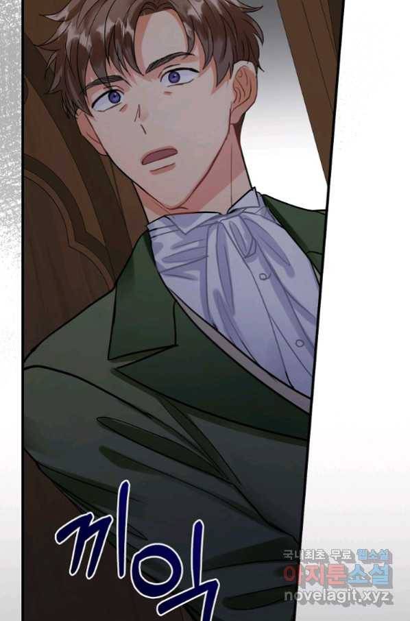 꽃은 춤추고 바람은 노래한다 100화 34