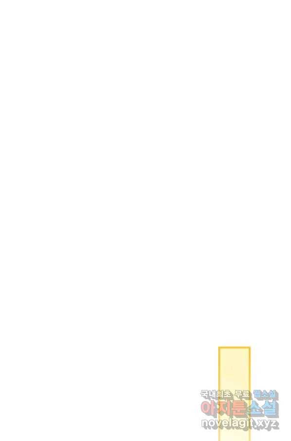 꽃은 춤추고 바람은 노래한다 100화 43
