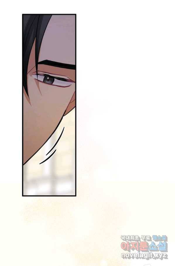꽃은 춤추고 바람은 노래한다 100화 77