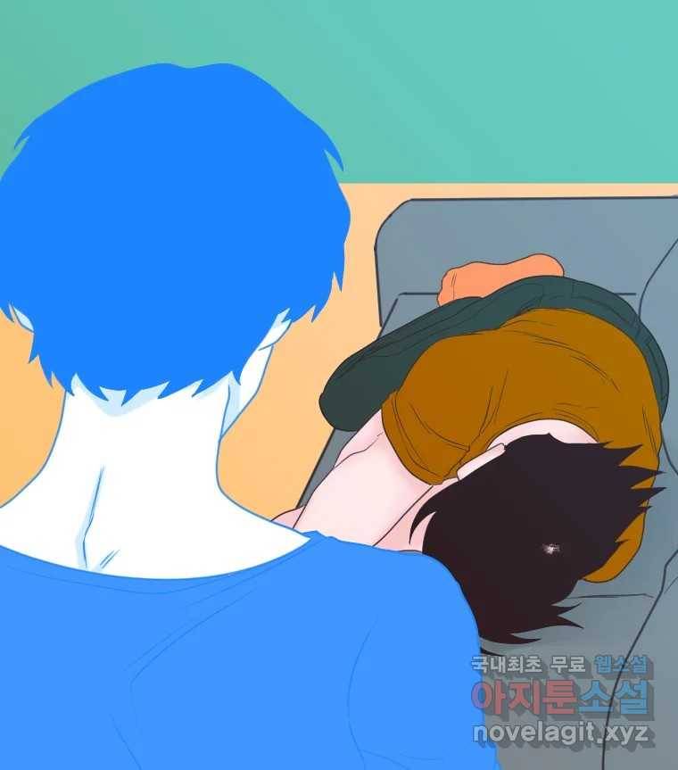 짝과 적 29. 어쩌다가 딸깍 어떡해 114
