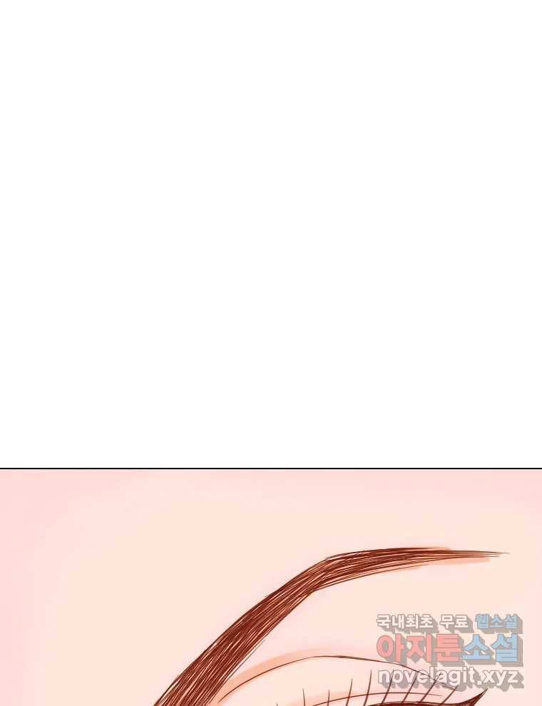 짝과 적 29. 어쩌다가 딸깍 어떡해 134