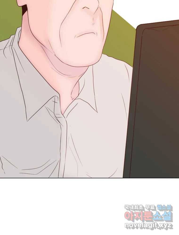 짝과 적 29. 어쩌다가 딸깍 어떡해 140