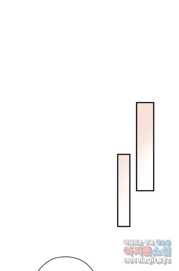 꽃은 춤추고 바람은 노래한다 101화 7