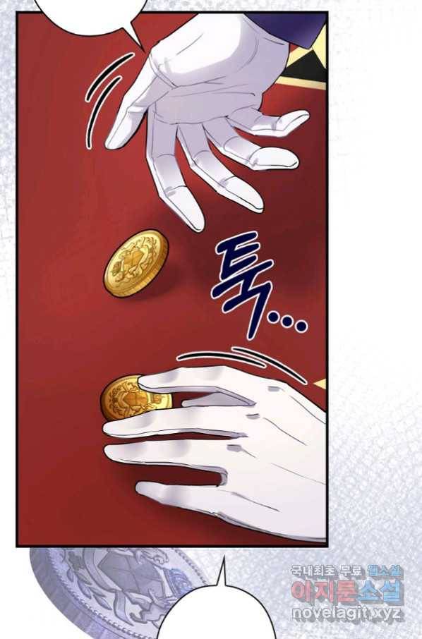 꽃은 춤추고 바람은 노래한다 101화 30