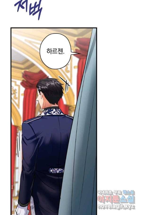 꽃은 춤추고 바람은 노래한다 101화 40