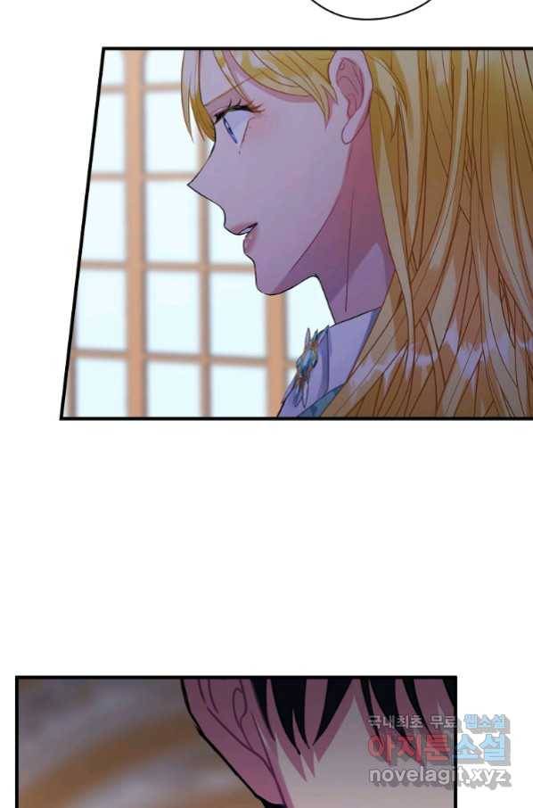 꽃은 춤추고 바람은 노래한다 101화 57