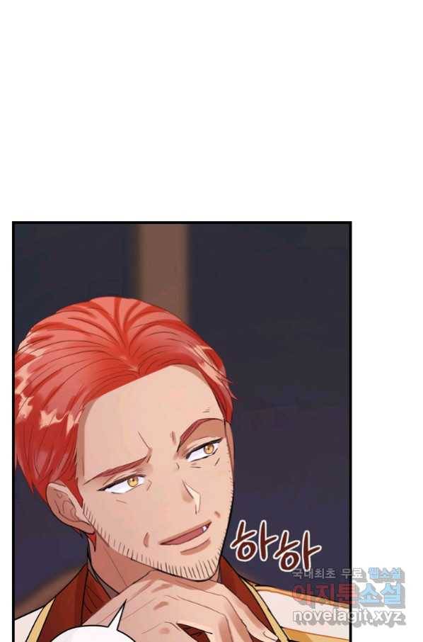 꽃은 춤추고 바람은 노래한다 101화 75