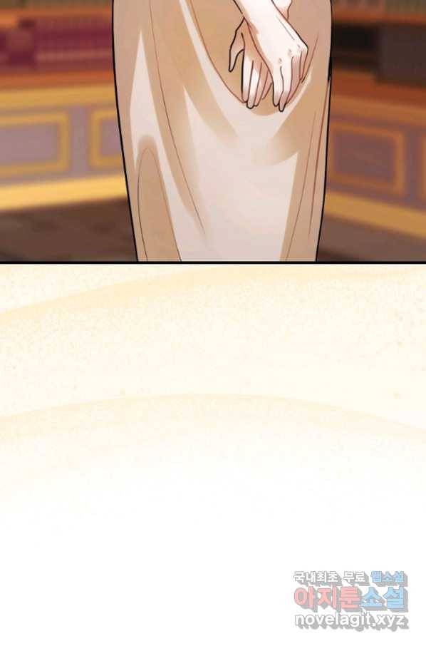 꽃은 춤추고 바람은 노래한다 101화 90