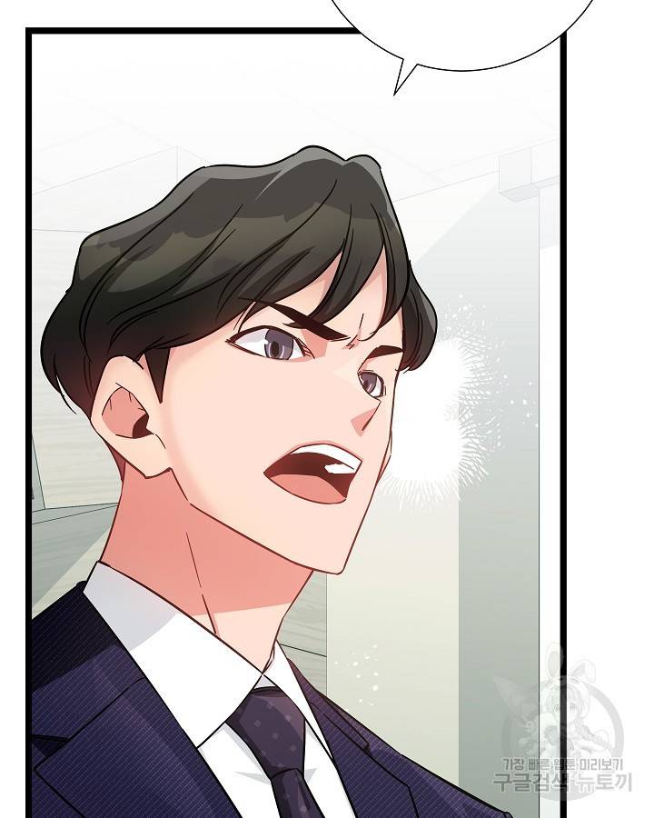 천재 영업사원이 되었다 32화 21