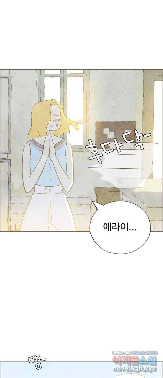키미앤조이 10화 35