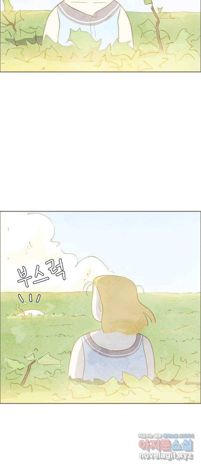 키미앤조이 10화 41