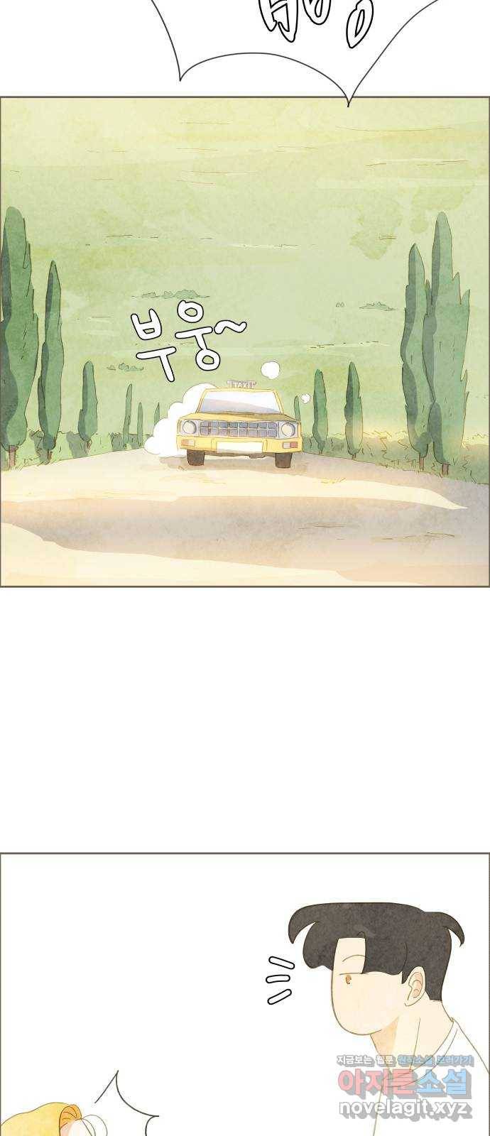 키미앤조이 10화 55
