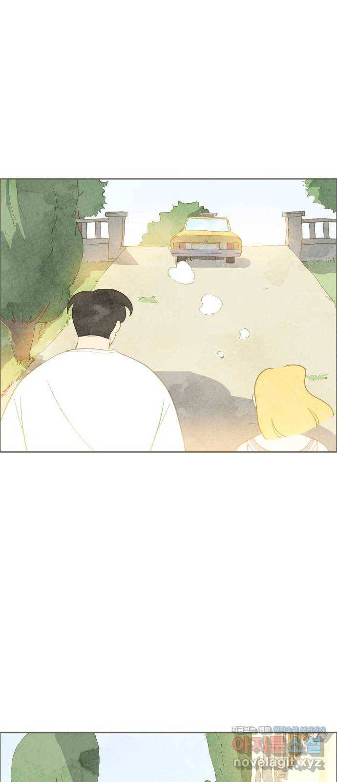 키미앤조이 10화 57