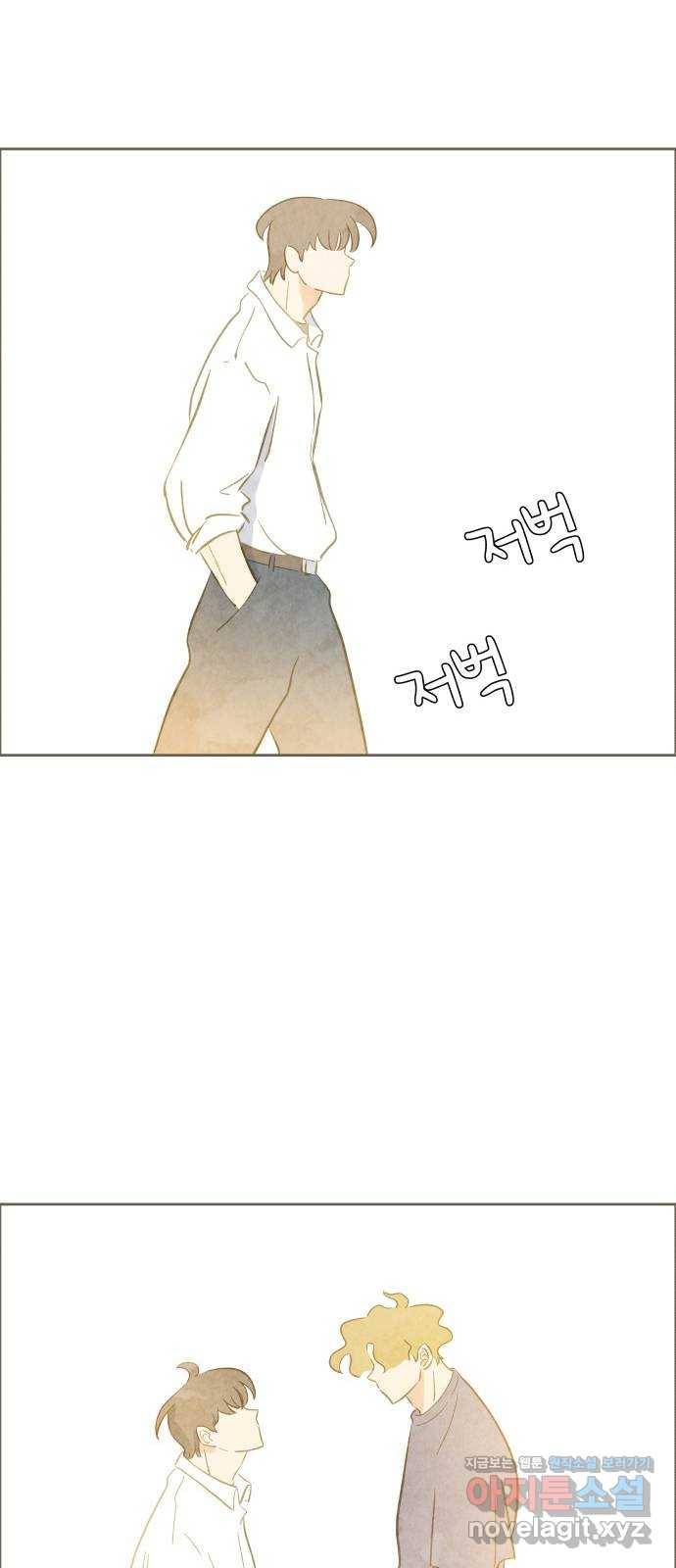 키미앤조이 10화 63