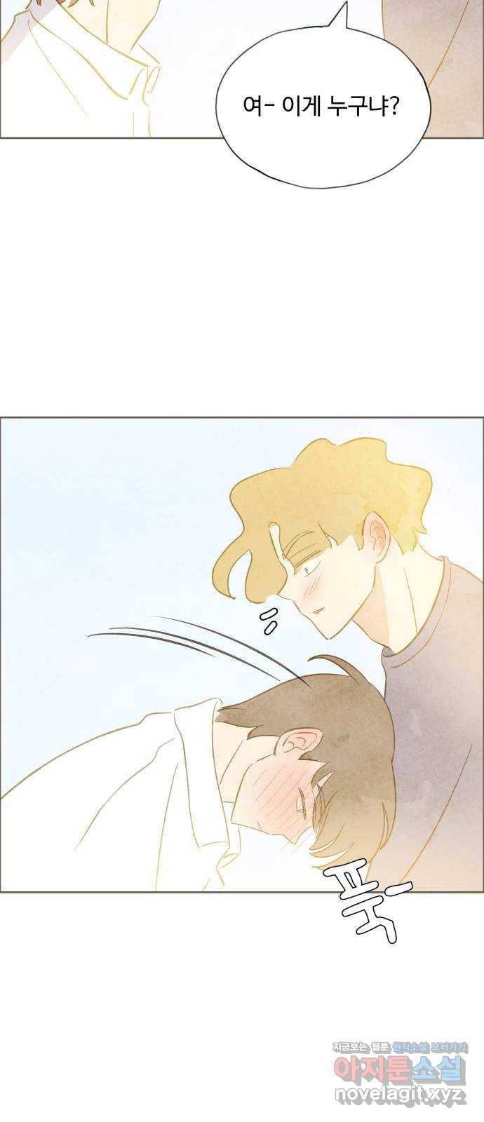 키미앤조이 10화 65