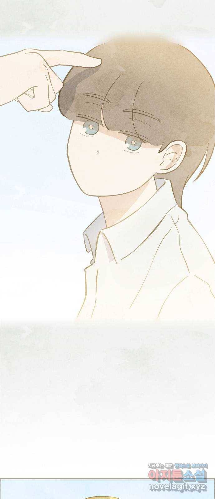 키미앤조이 10화 68
