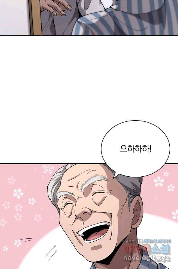 레벨업에 미친 의사 149화 5