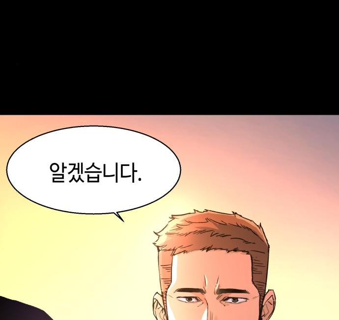 입학용병 104화 18