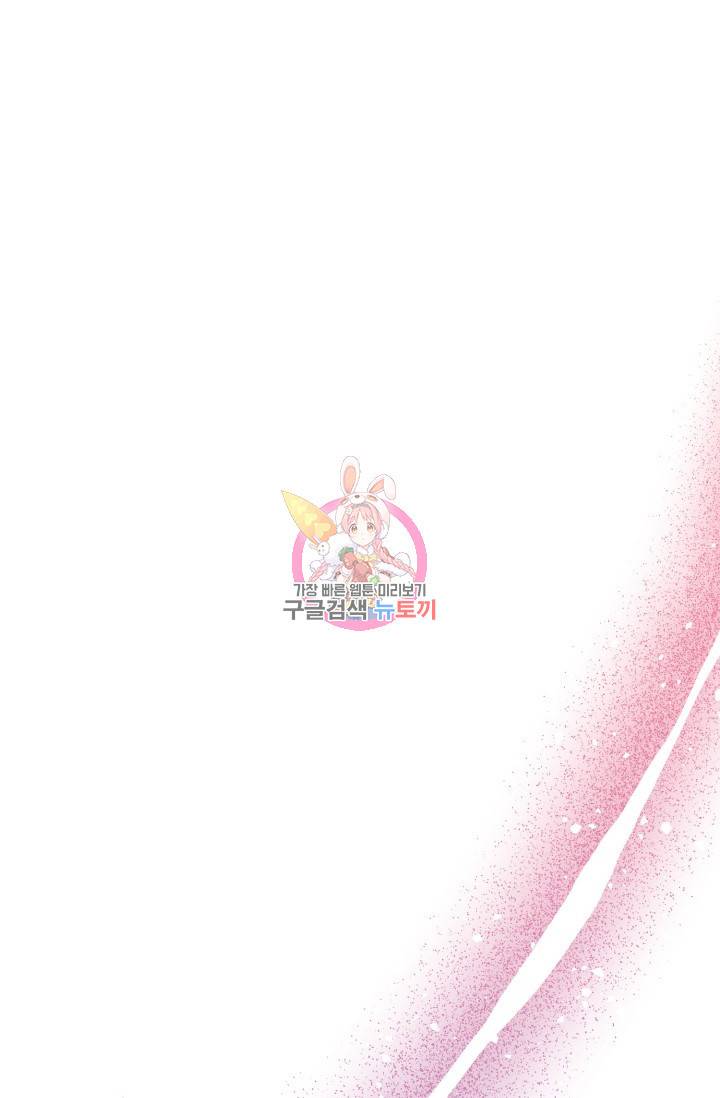 LOVE ME AGAIN(러브 미 어게인) 5화 1
