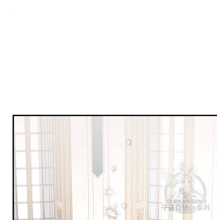 시월드가 내게 집착한다 49화 5