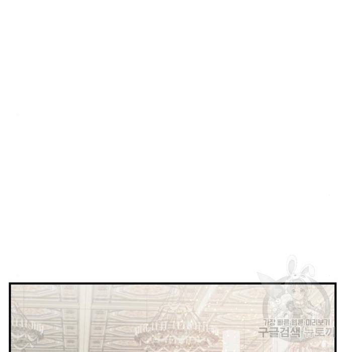시월드가 내게 집착한다 49화 10