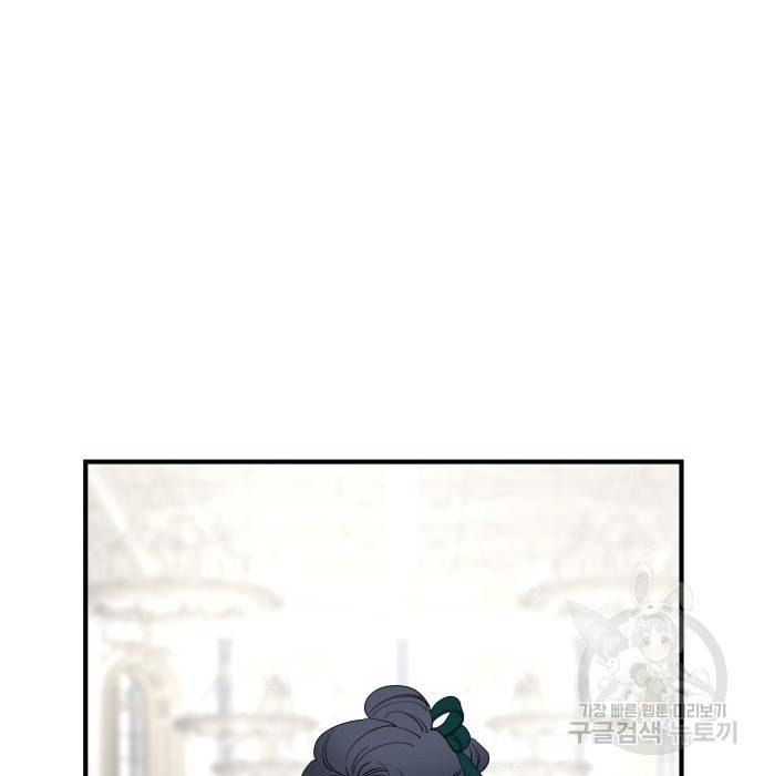 시월드가 내게 집착한다 49화 23