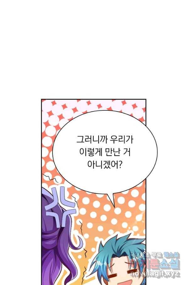 만계신주 175화 5