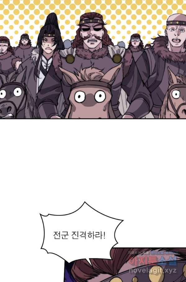퀘스트 지상 최고의 산적 154화 48