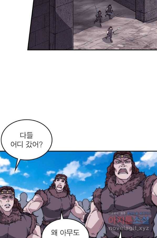 퀘스트 지상 최고의 산적 154화 51