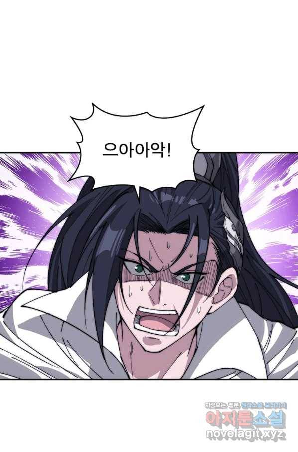 퀘스트 지상 최고의 산적 154화 53